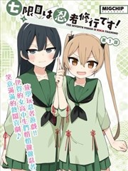 贝壳小镇