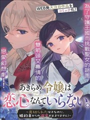 海鸥快递